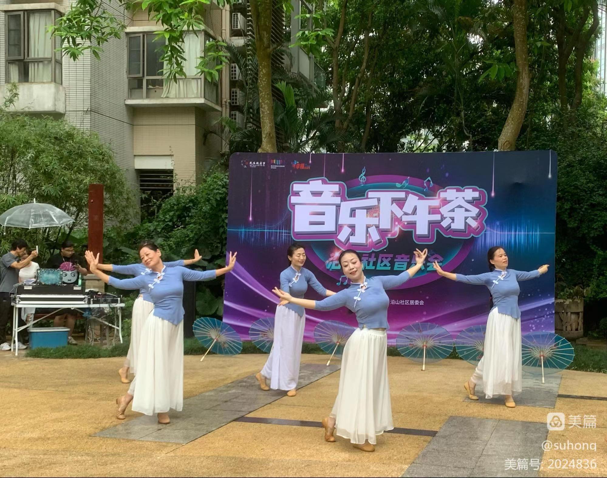 南山区沿山社区开展欢庆中秋国庆系列活动