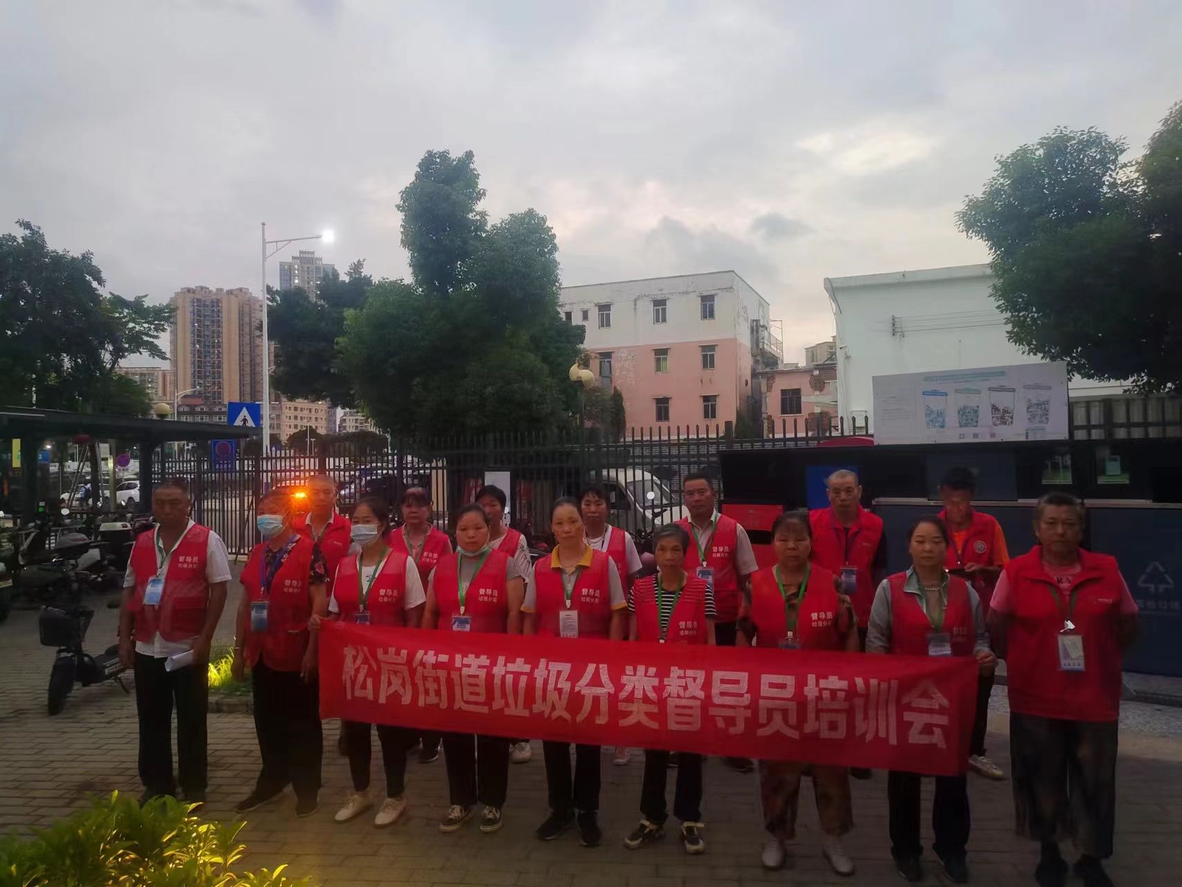 强业务、促提升，松岗街道开展垃圾分类督导员专项培训