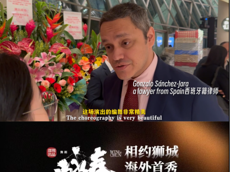 西班牙籍律师：“我完全陶醉其中”
