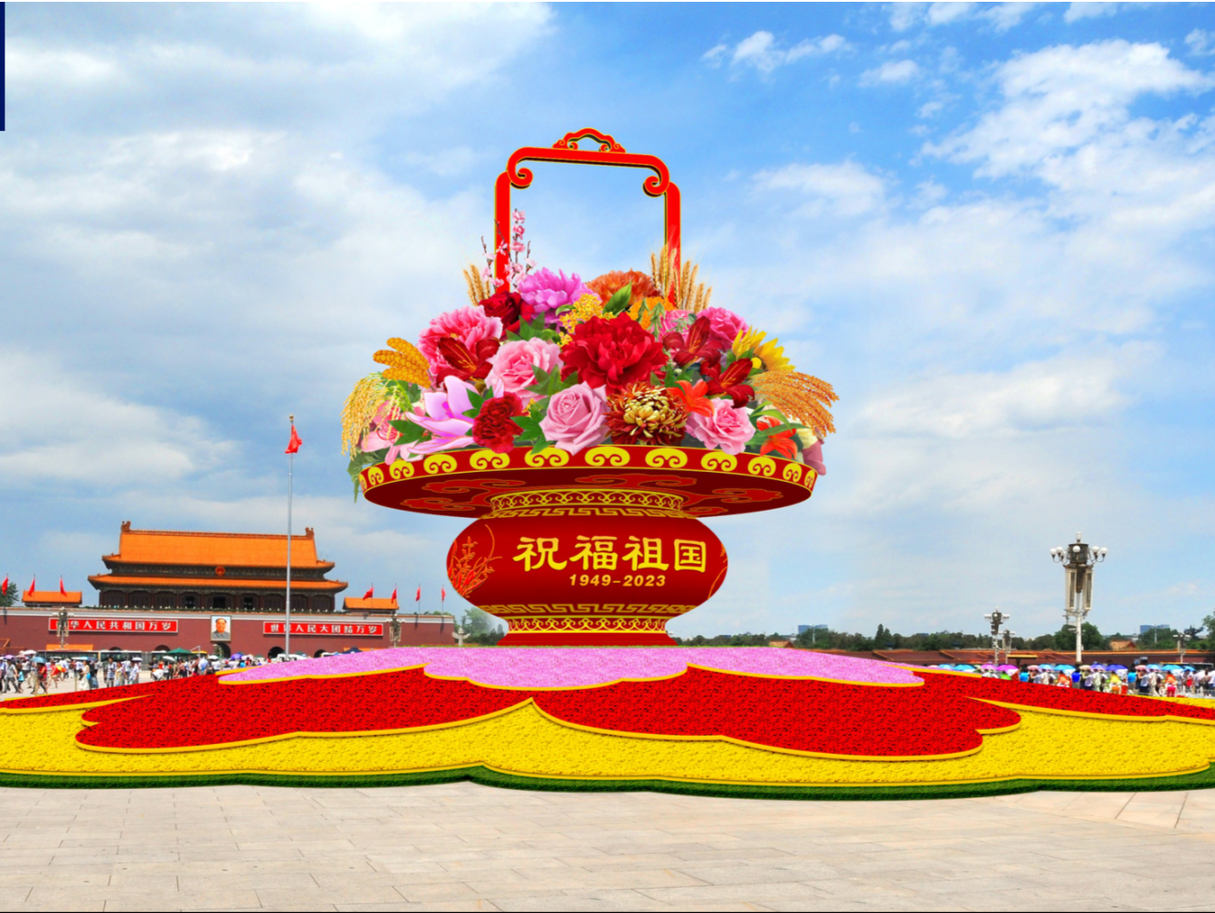 抢先看！今年国庆天安门广场和长安街沿线花卉这样布置→
