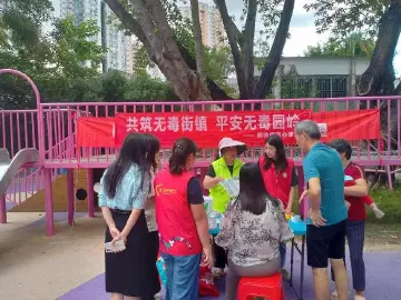 园岭街道开展无毒街镇创建宣传活动