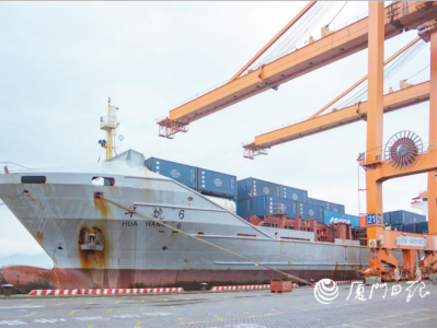 厦门港正式启用对台海运快件综合航运信息平台