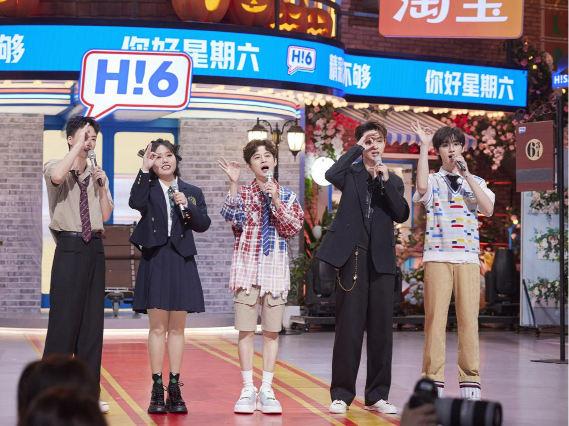 《你好，星期六》少年团化身“魔法学员” 