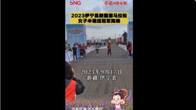 2023伊宁县新国潮马拉松女子半程组冠军揭晓 