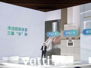“千年烟火，致净未来”——华帝举办2023年品牌发布会  