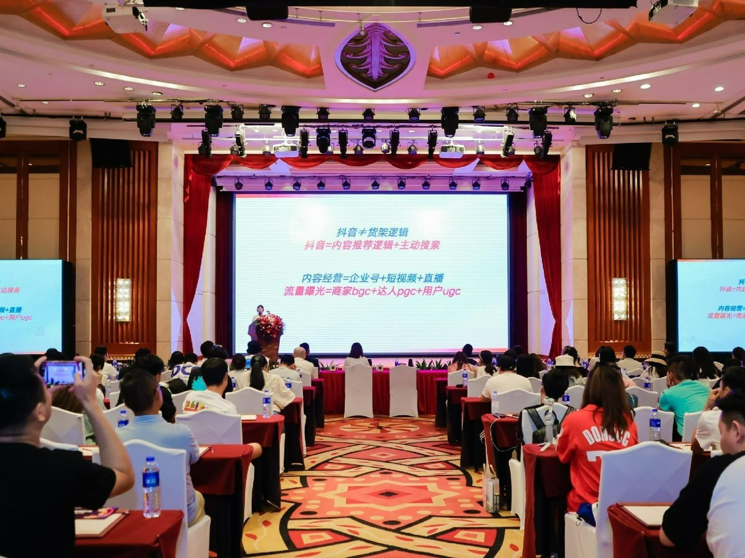 探索酒旅行业新机遇！2023湾区旅游达人峰会召开