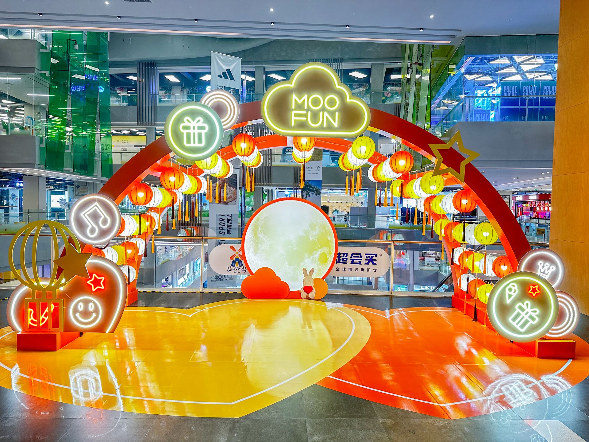 满纷天地以精彩活动点燃“黄金周”