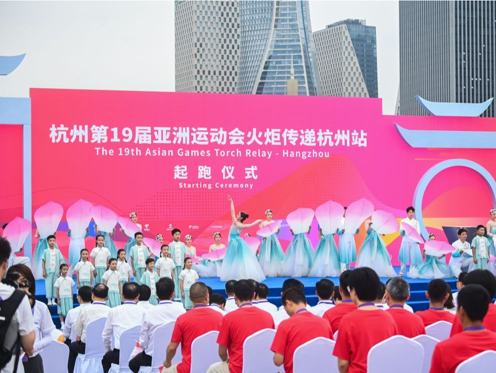 杭州亚运会线下火炬传递收官，开幕式将首创数字点火