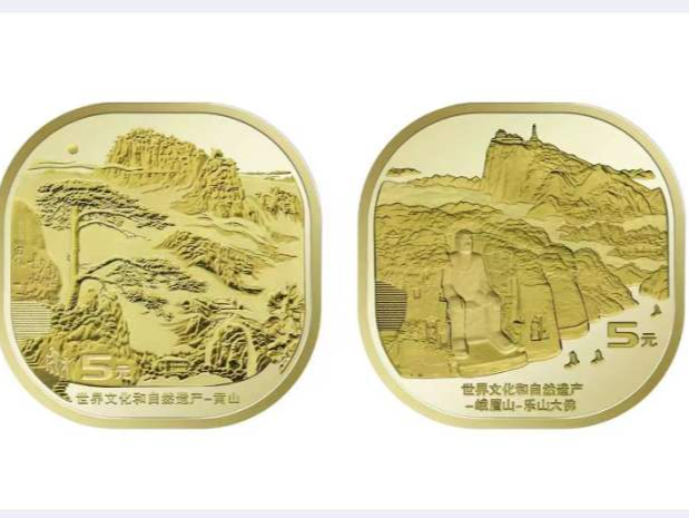央行：10月起陆续开始5种纪念币余量兑换工作