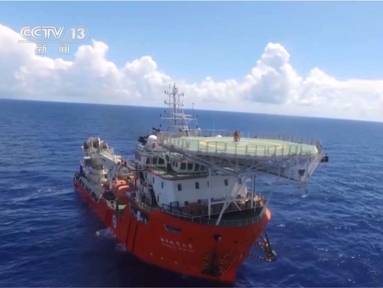 新突破！我国首套海洋漂浮式温差能发电装置完成海试
