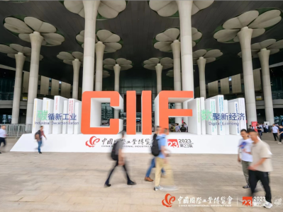 深圳龙华区29家企业亮相中国国际工业博览会