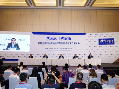 博鳌亚洲论坛国际科技与创新论坛第三届大会在珠海启幕