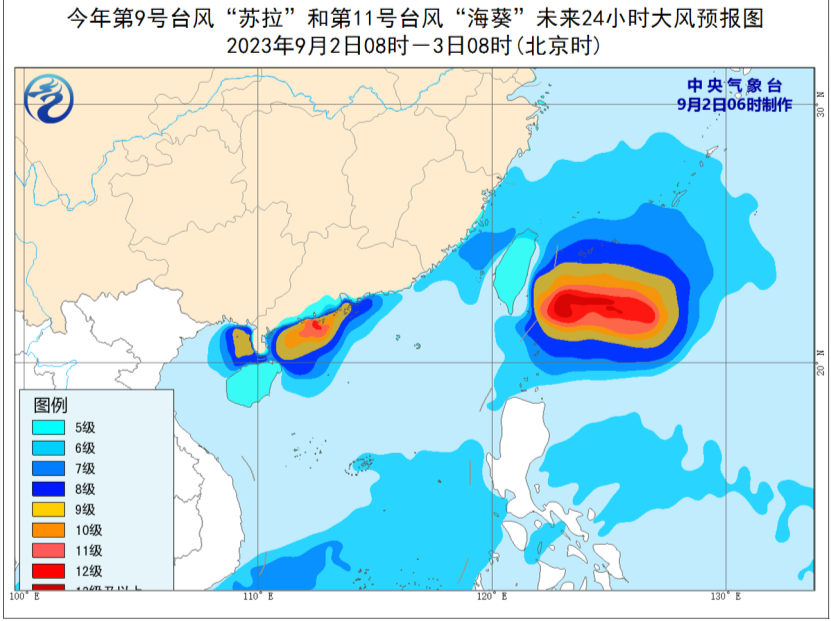 台风红警继续发布！“苏拉”影响持续，“海葵”也将影响我国