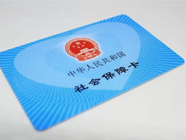 深圳医保政策修订，10月1日起实施