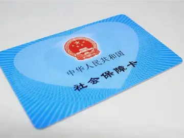 深圳医保政策修订，10月1日起实施