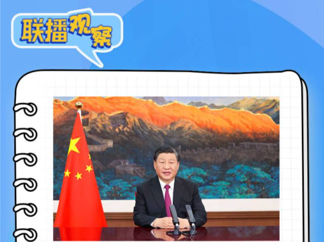 联播+｜中国服务“惠”全球 习近平倡导用好这把“金钥匙”