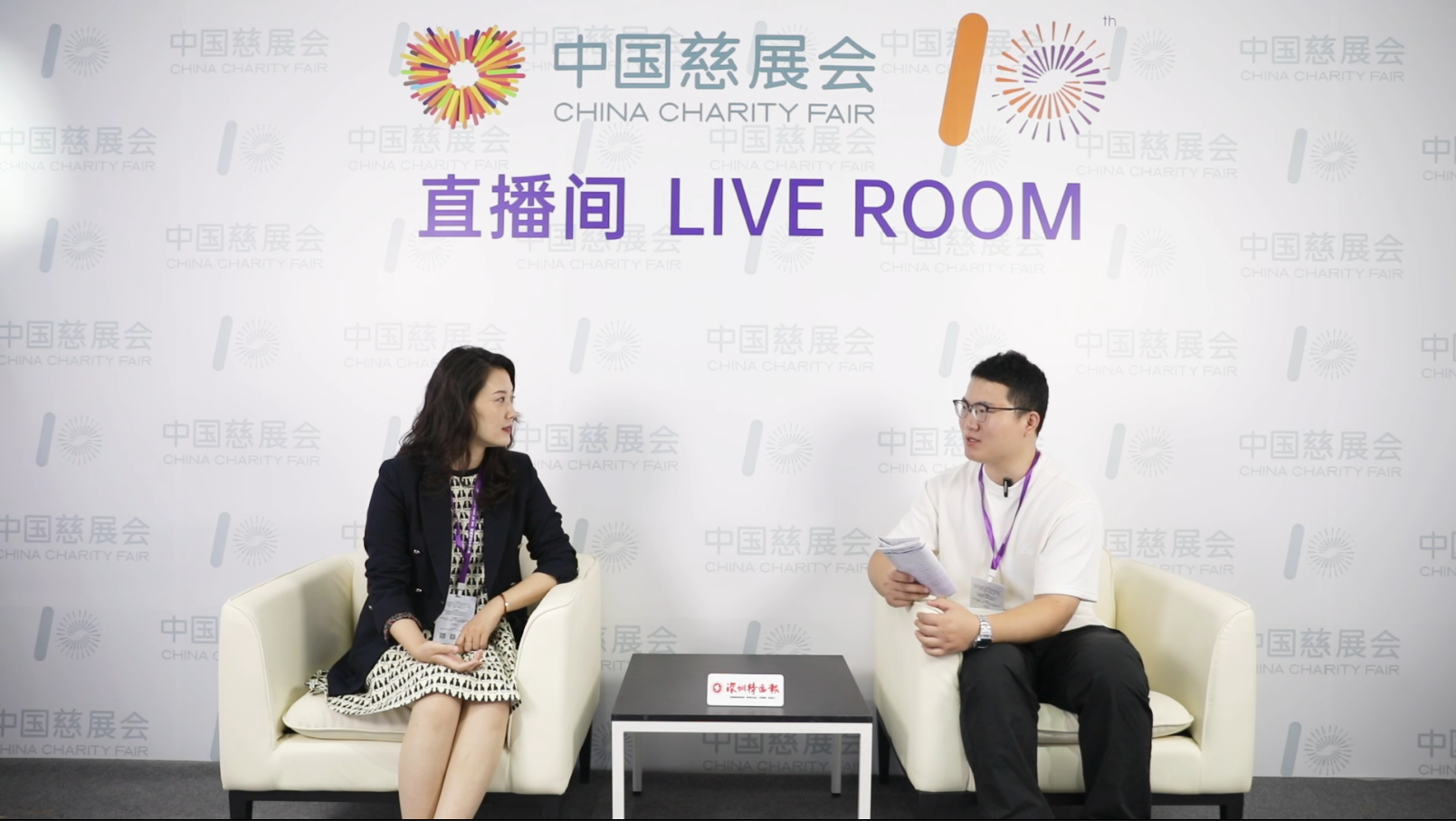 青岛国际公益研究院：以理论加实践的公益方式，助力公益事业发展