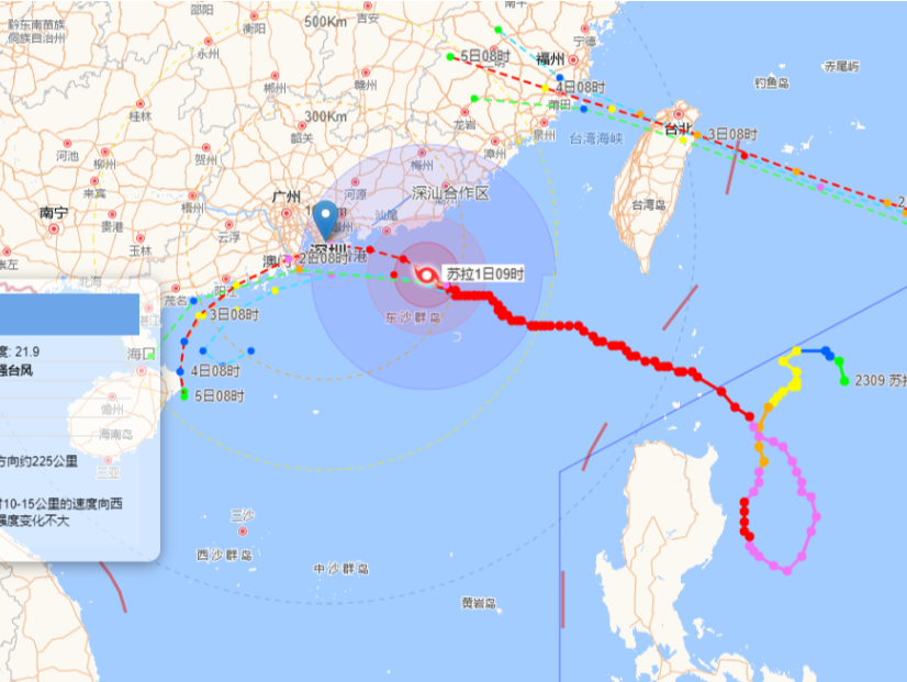 台风“苏拉”即将登陆，广东启动水利防汛防台风I级响应