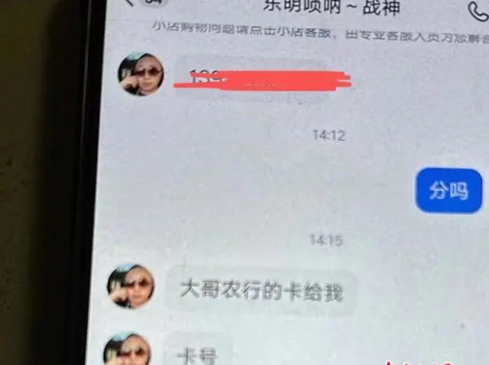 “退货速度跟不上奶奶被骗买速度”，专家呼吁平台提供适老化服务