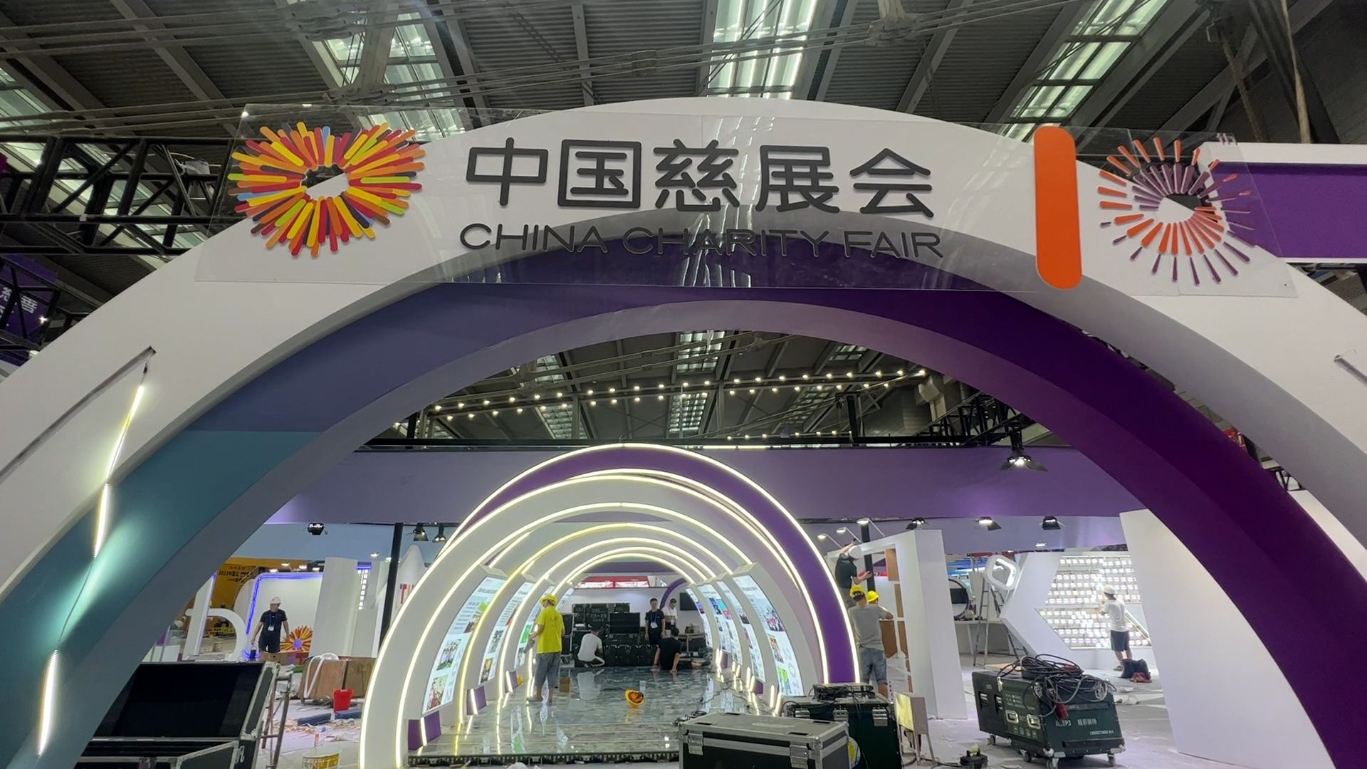 记者探营第十届慈展会 四大亮点抢先看