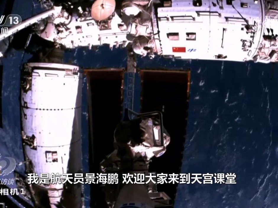 焦点访谈：厚植科学土壤 探索美好未来