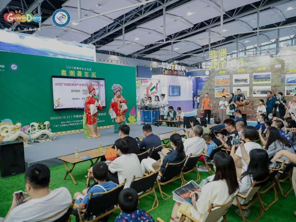 2023广东国际旅游产业博览会落幕