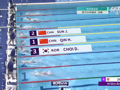 包揽金银！覃海洋、孙佳俊获得杭州亚运会男子50米蛙泳冠亚军