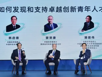 顶尖科学家云集深圳！ 2023“青年科学家50²论坛”共话科学前沿探索