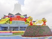 第20届中国—东盟博览会签约项目总投资额超4800亿元