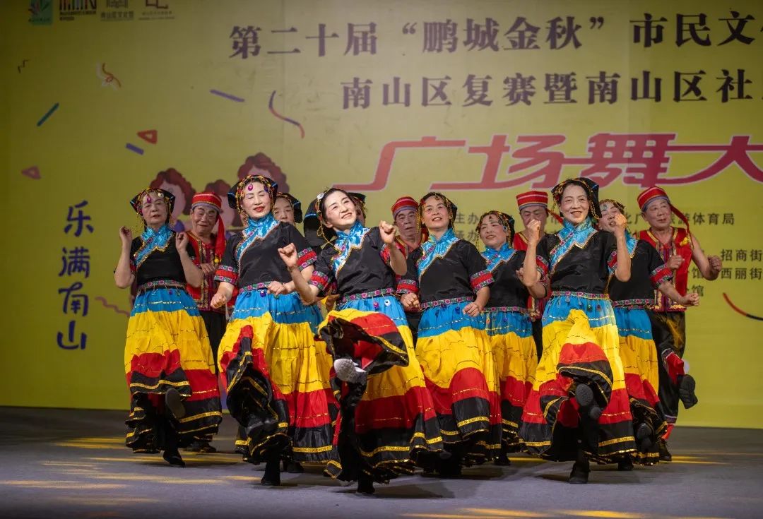 他们将代表南山区角逐深圳市第二十届“鹏城金秋”市民文化节广场舞决赛