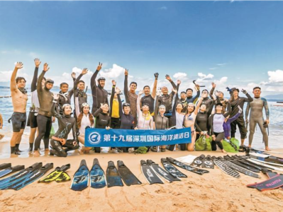 500余市民为深圳海洋“大扫除” 第19届深圳国际海洋清洁日启动