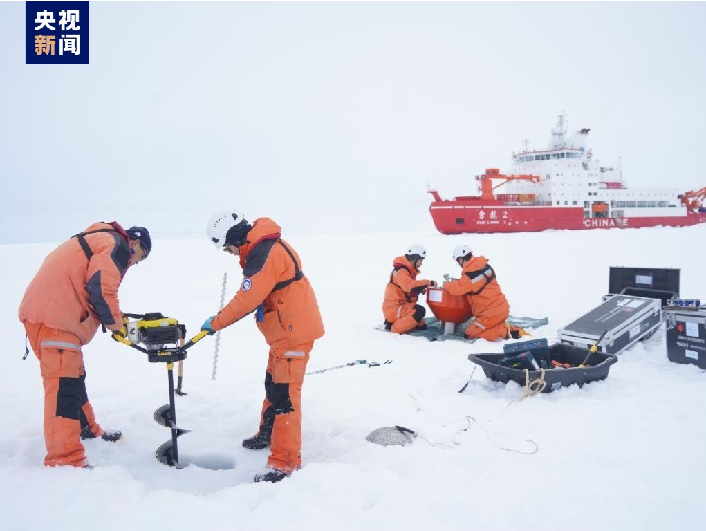 我国科考船首次抵达北极点 围绕大气、水文、生物等开展调查作业