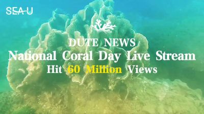 DUTE NEWS National Coral Day Live Stream Hit 60 Million Views