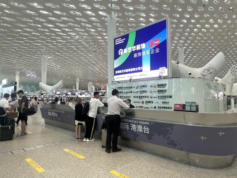 深圳机场启动三防二级响应！今天上午执飞港航班超330架次