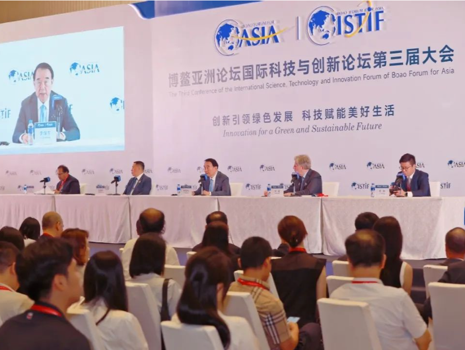 博鳌亚洲论坛国际科技与创新论坛第三届大会在珠海拉开帷幕
