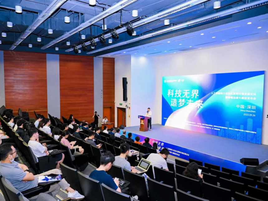 基于大模型开发“AI+法律”得理智慧法律系统在深发布