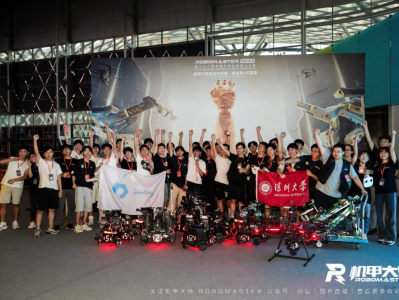 深圳大学RobotPilots战队获全国大学生机器人大赛南部赛区冠军