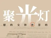 聚光灯303期 | 教育焦虑，让学习机成为一些人的印钞机