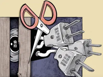 肆无忌惮的偷拍该如何整治？