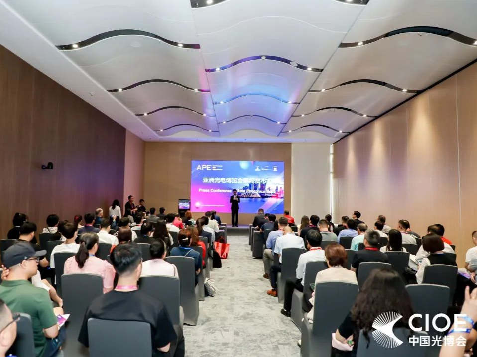 首届亚洲光电博览会将于明年3月在新加坡举行