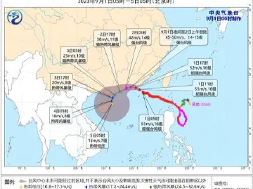 “苏拉”路径再调整，将于1日夜间到2日上午在惠东到台山一带登陆