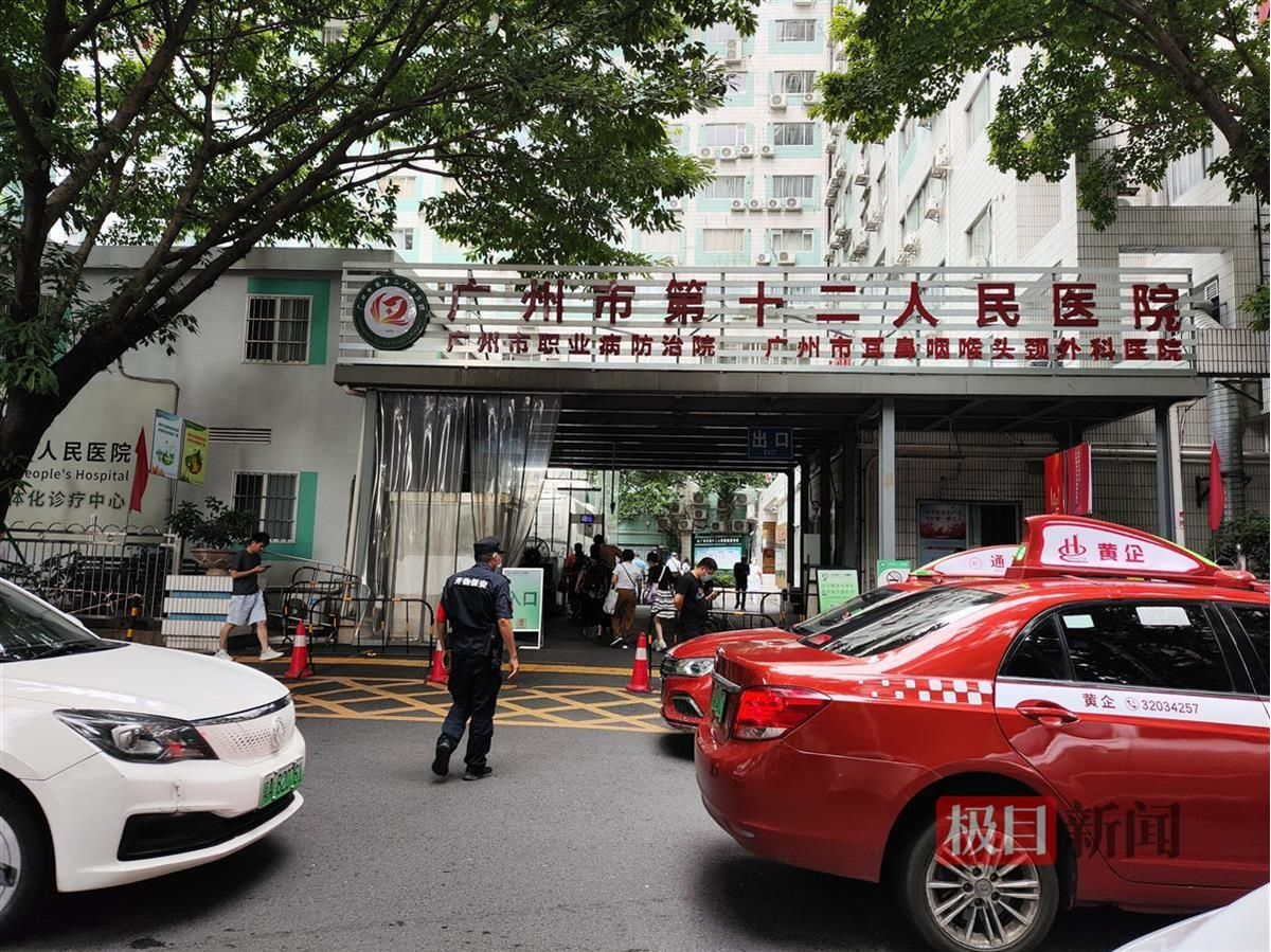 实探广州首家核辐射健康门诊：就诊人数不多，医生称如果只是赴日旅游无需担心