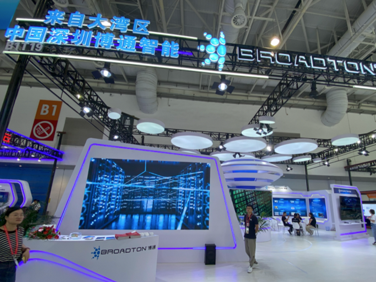深企闪耀2023中国（厦门）国际警安法务科技展览会