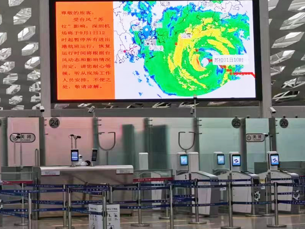 飞阅号外·战“苏拉”丨深圳地铁、公交、有轨电车19时停止运营！具体安排→