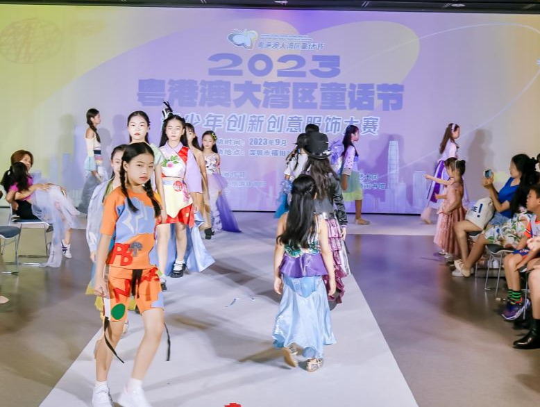 创意满满！粤港澳青少年创新创意服饰大赛落幕