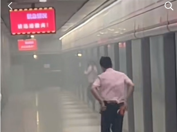 上海地铁1号线徐家汇站列车着火？官方回应