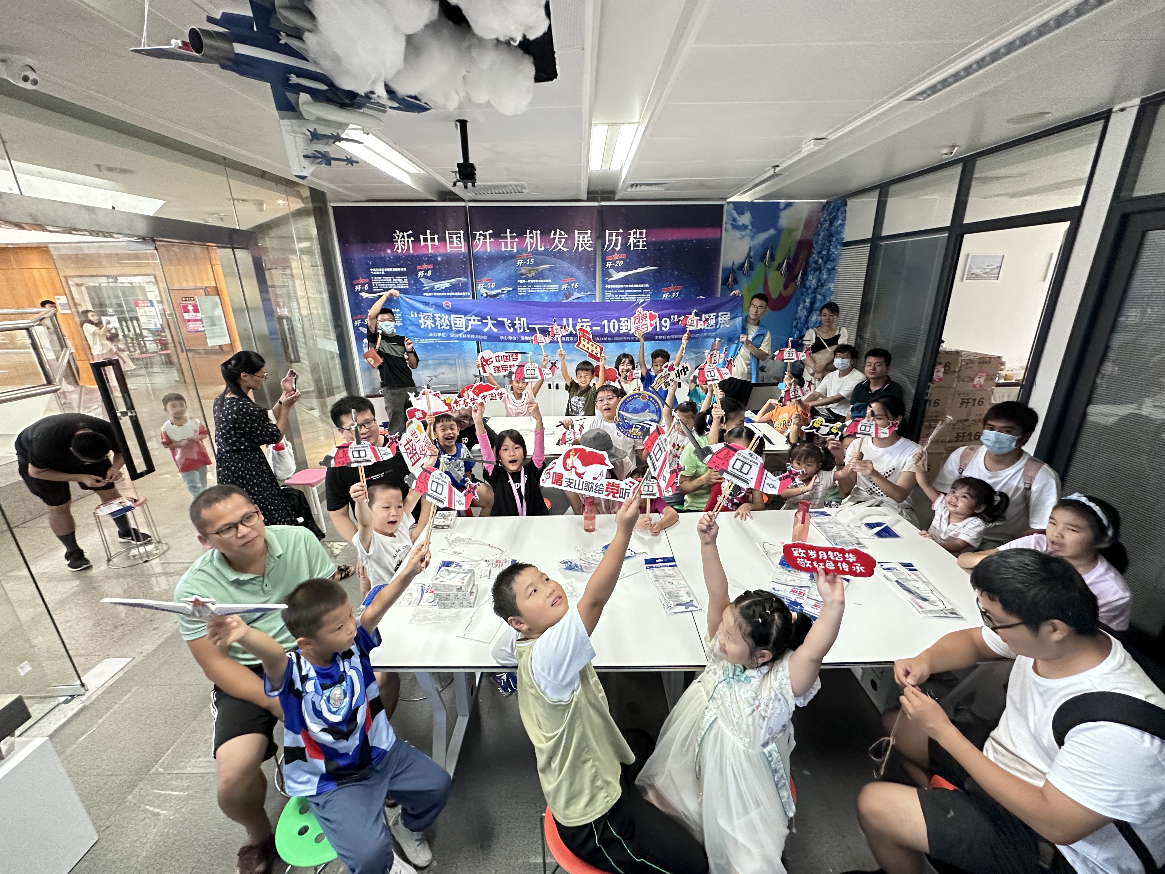 “探秘国产大飞机——从运10到C919”科普活动在深举行