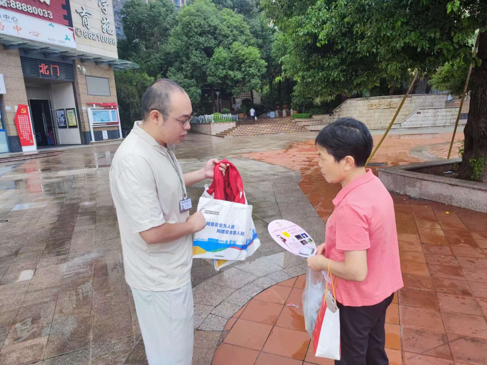 公明街道深入开展网络安全宣传