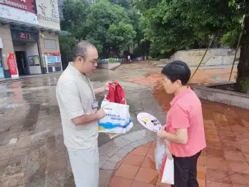 公明街道深入开展网络安全宣传