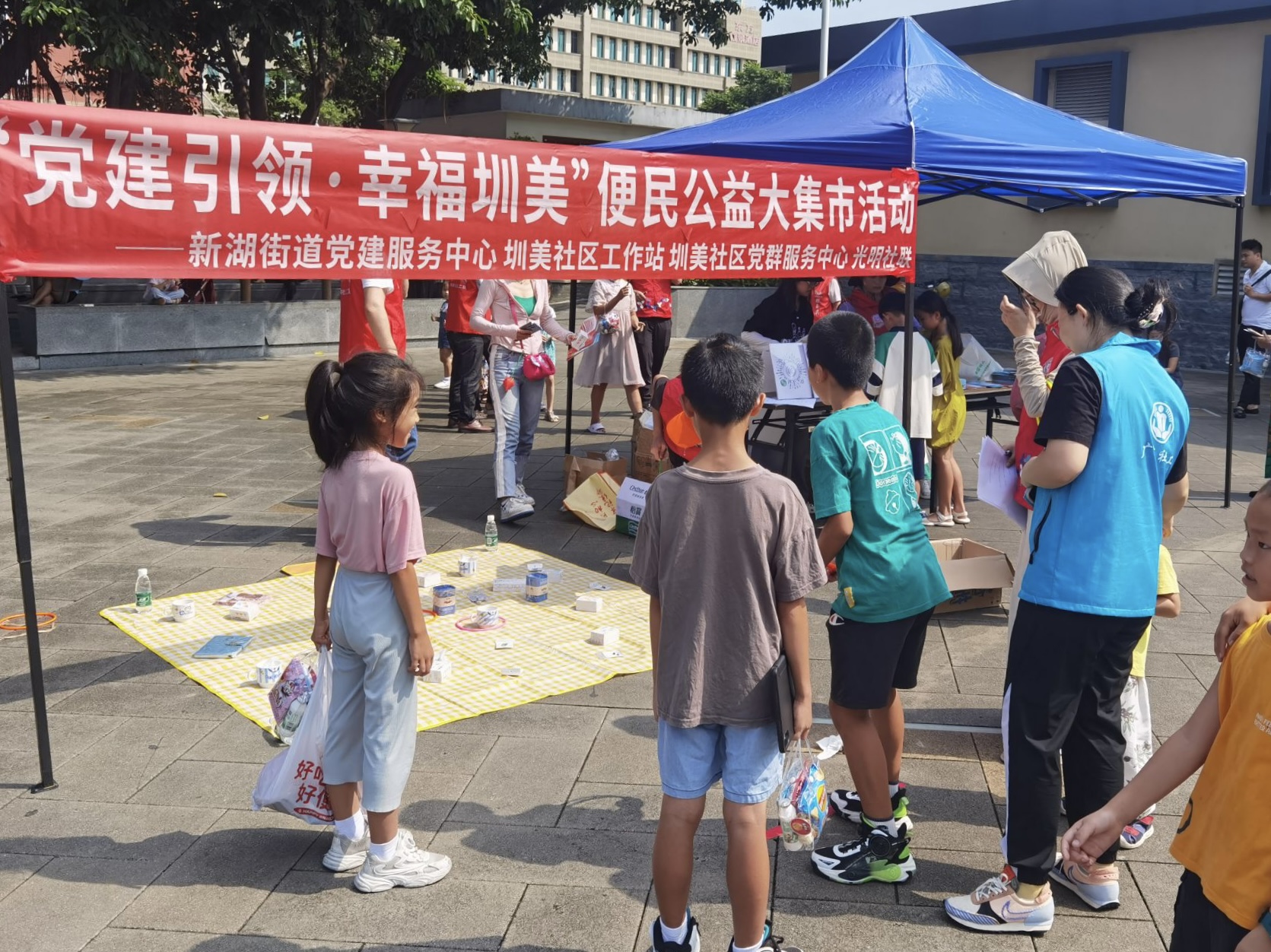 圳美社区党群服务中心开办便民公益大集市